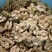 卢氏核桃去皮30mm以上
