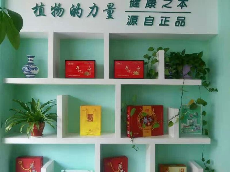 荷叶茶特级