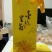 菊花茶