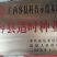 柚子树30~50cm