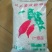 红薯粉面颗粒
