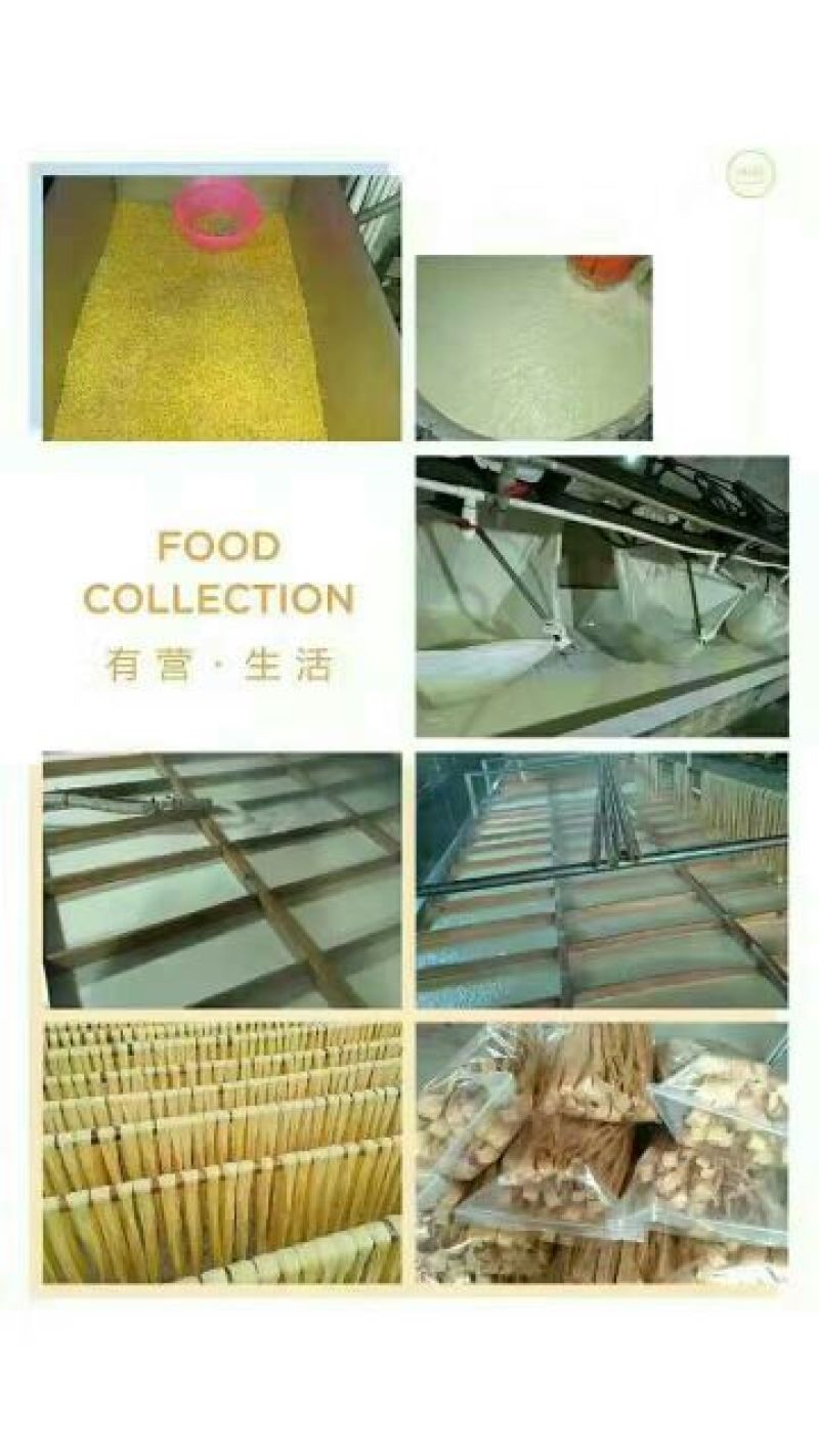 腐竹散装