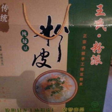 绿豆粉皮包装手工粉皮