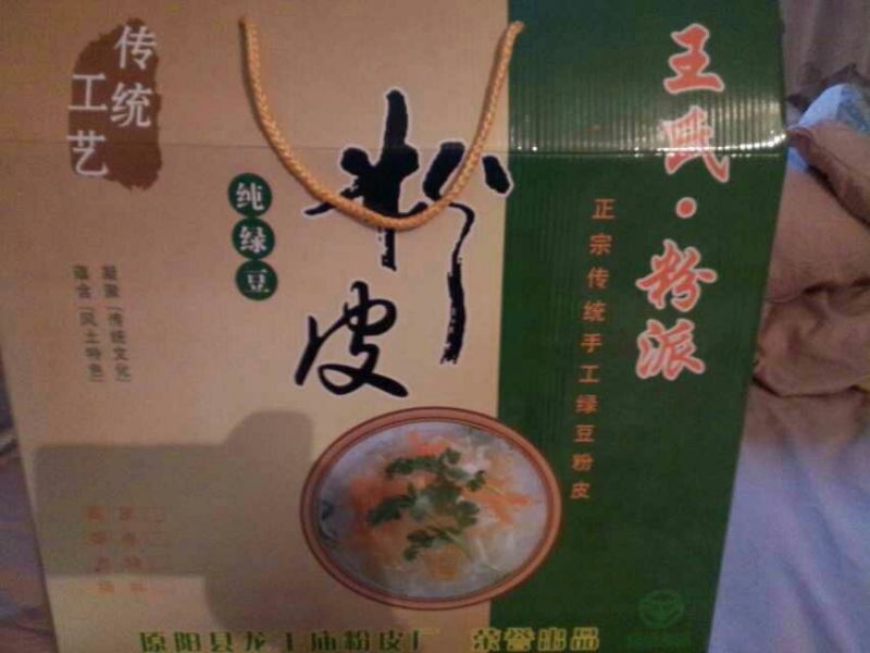 绿豆粉皮包装手工粉皮