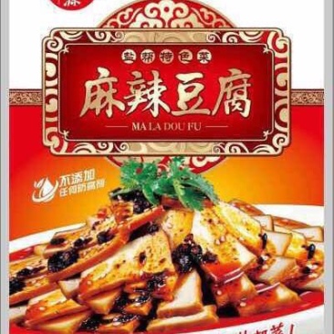 豆腐