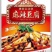 豆腐