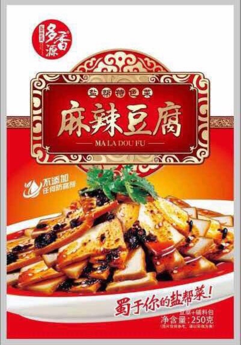 豆腐
