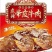豆腐
