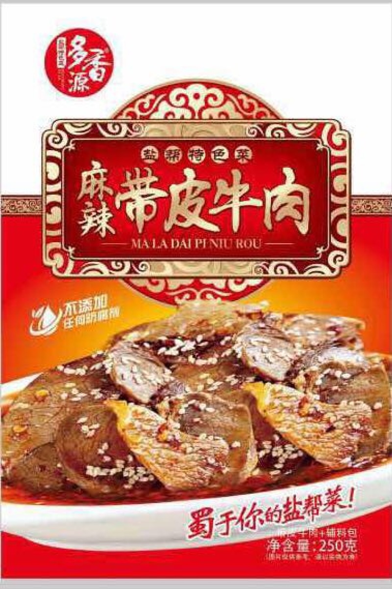 豆腐