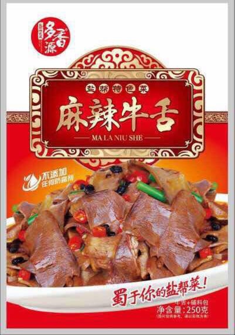 豆腐
