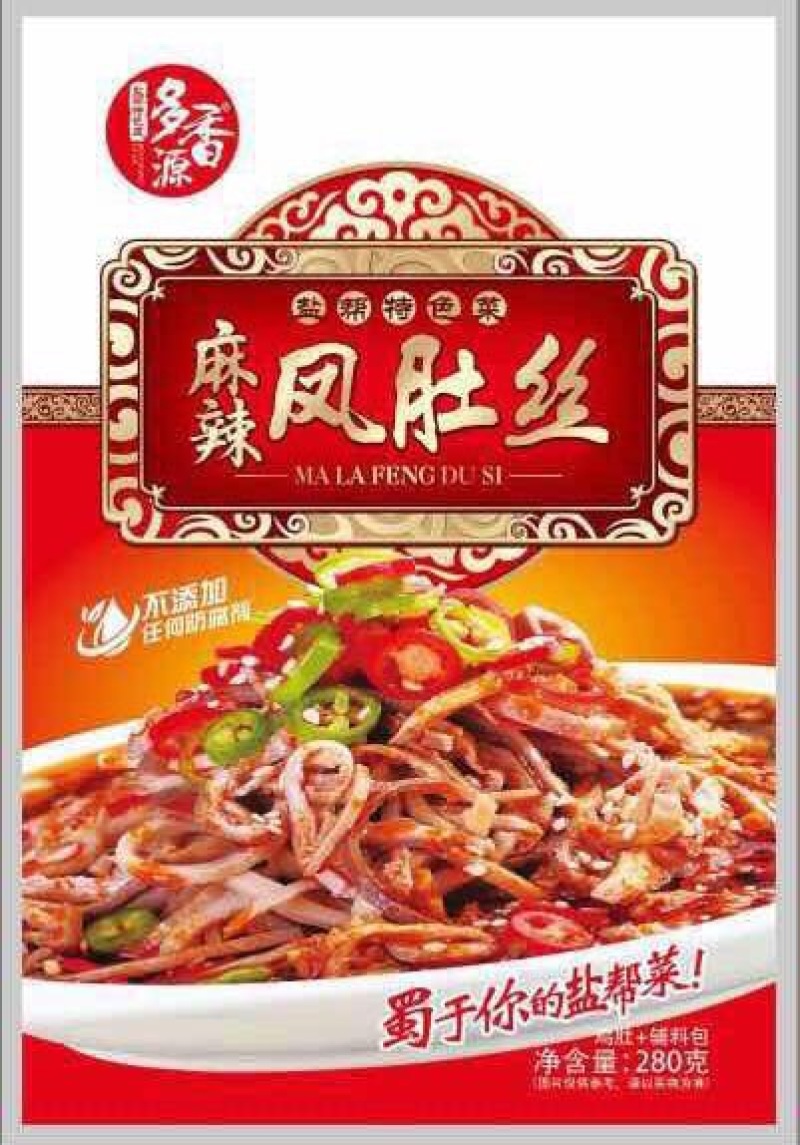 豆腐