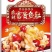 豆腐