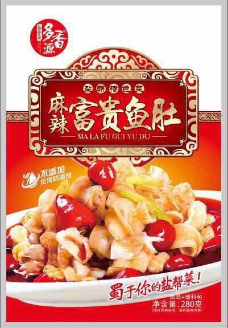 豆腐