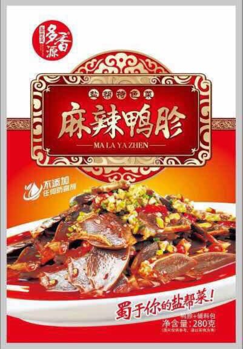 豆腐
