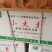 猪饲料