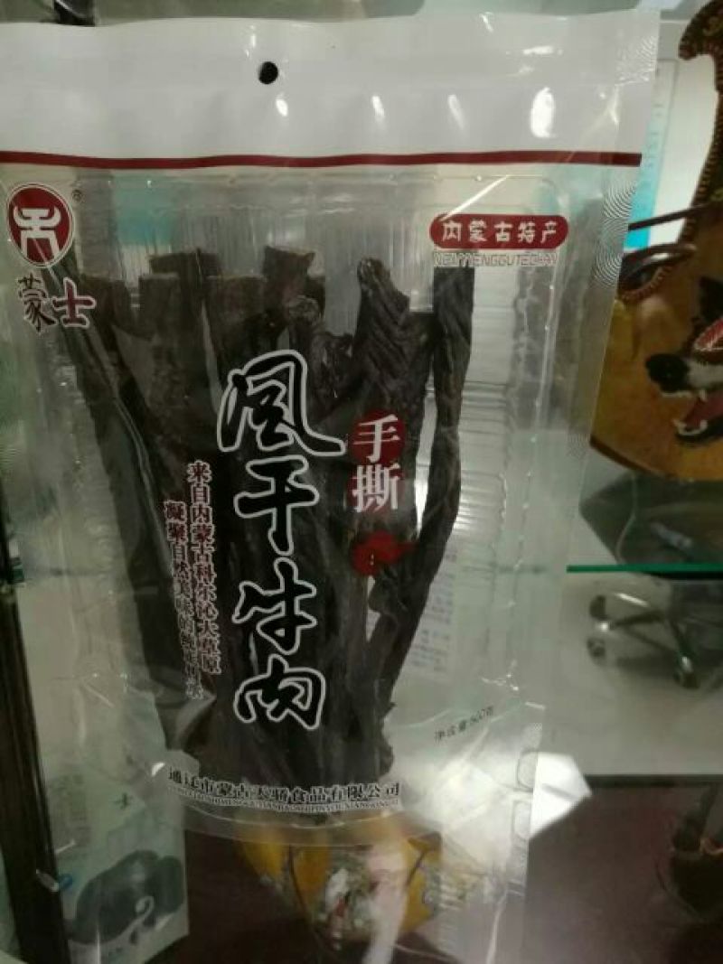 牛肉干黄牛肉鲜肉