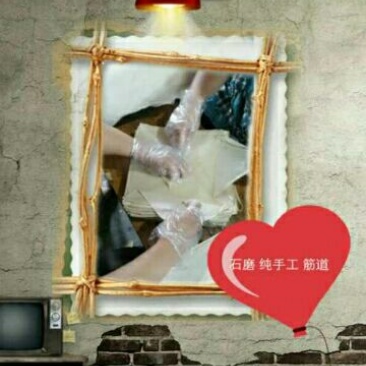 豆腐皮