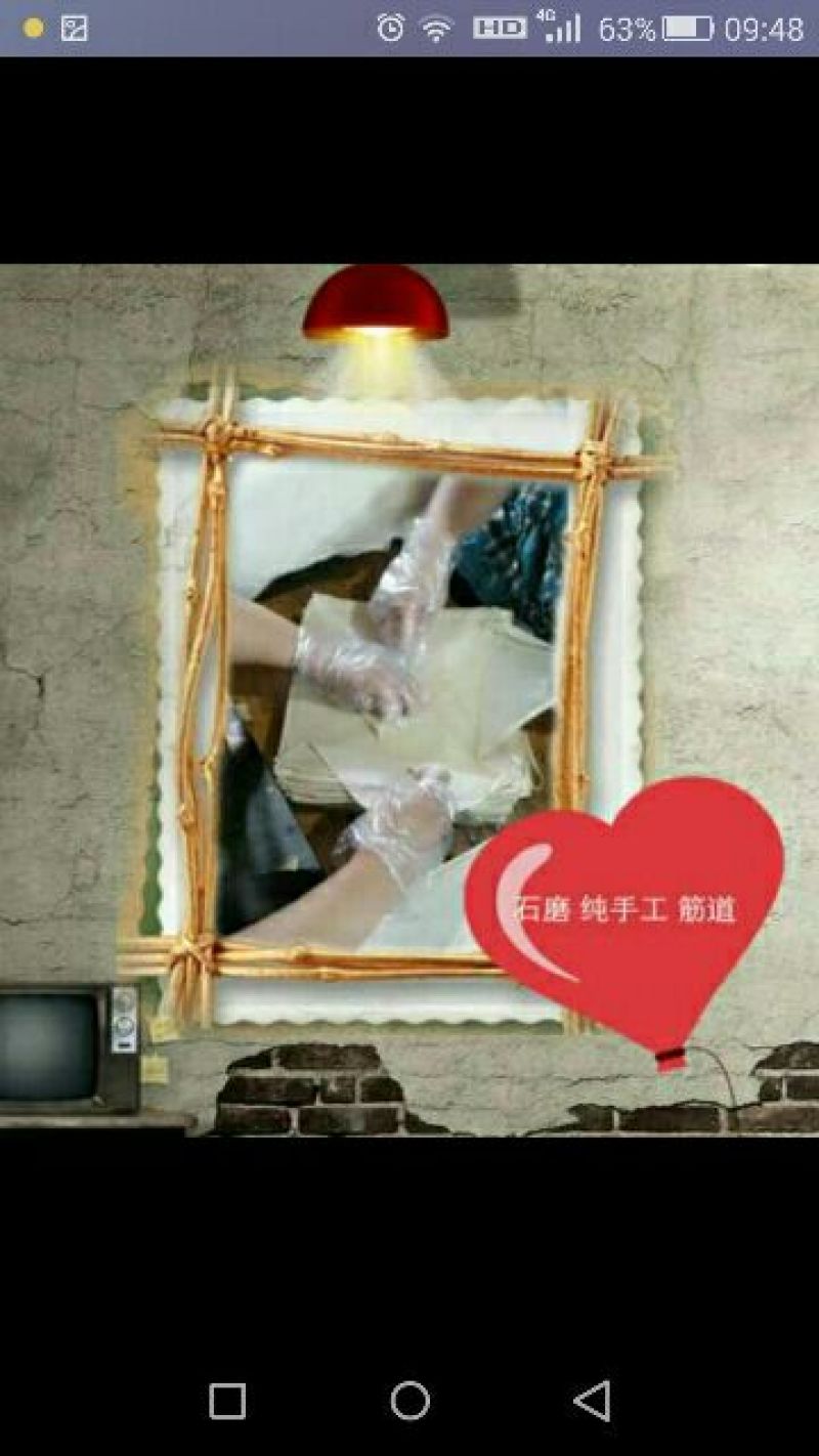 豆腐皮