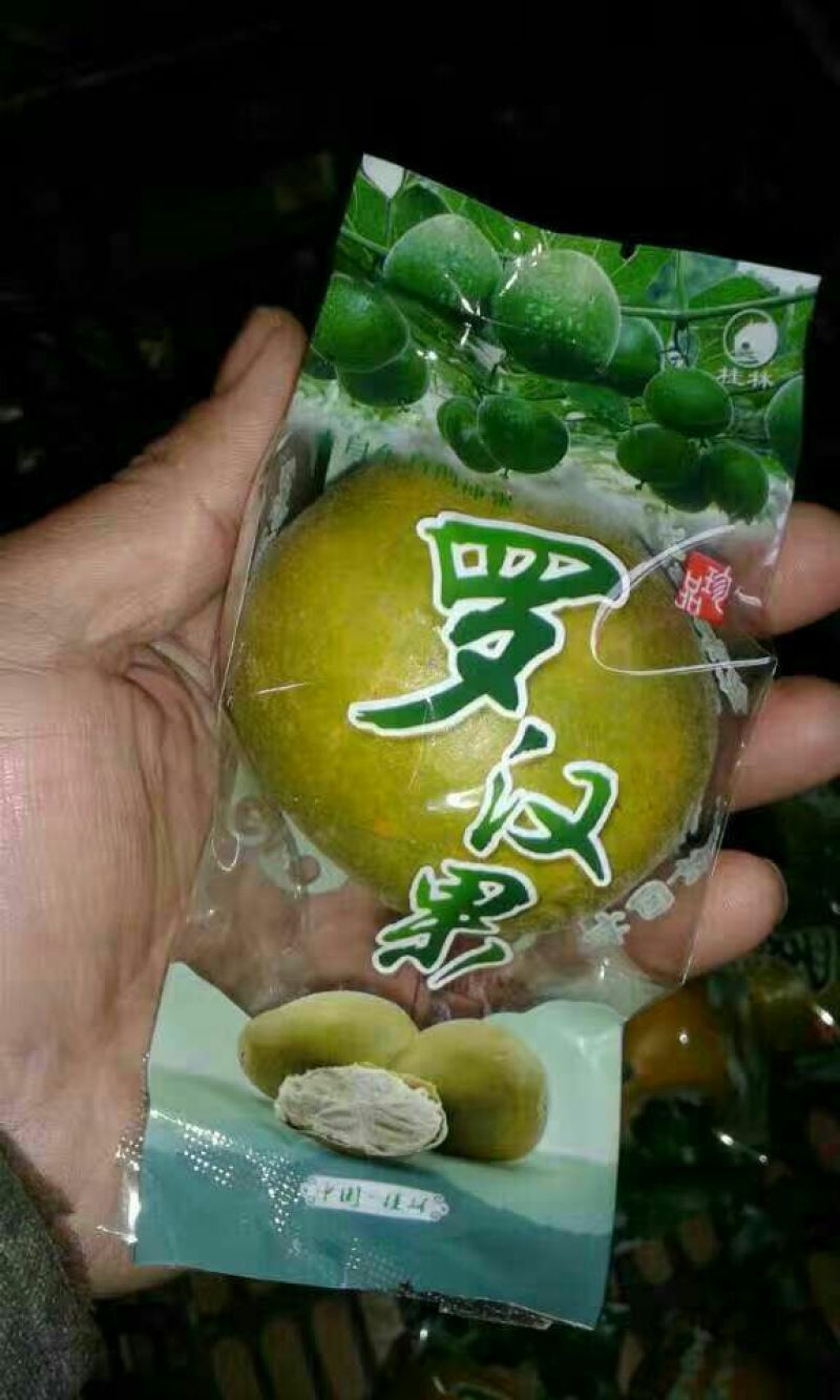 罗汉果中果