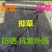 除草布