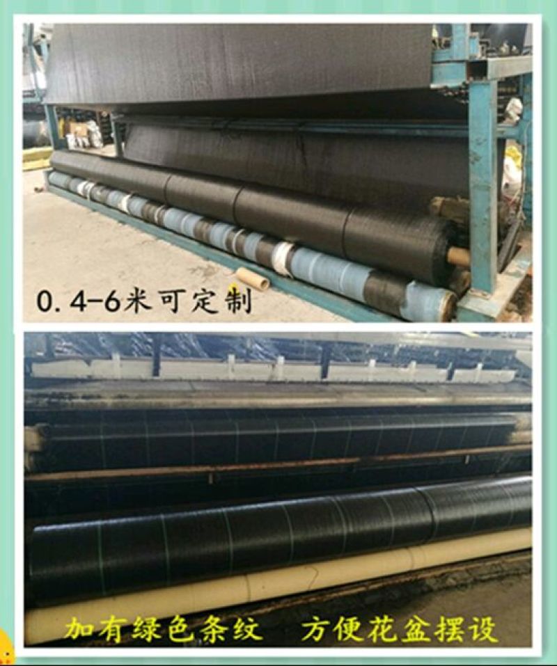 除草布