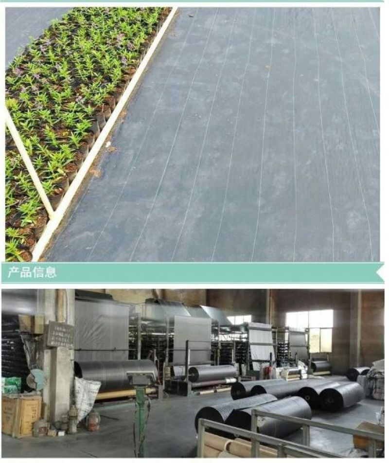 除草布