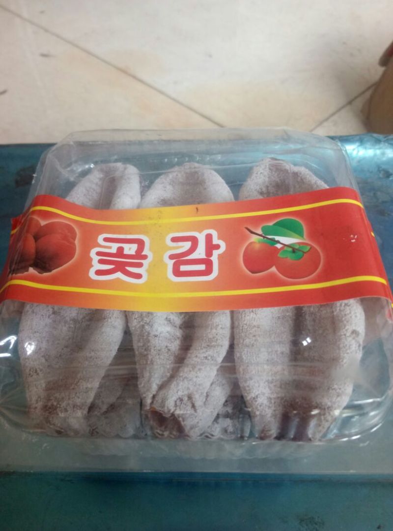 柿饼1~2两