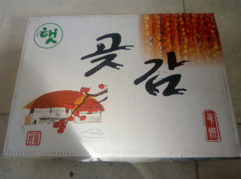 柿饼1~2两
