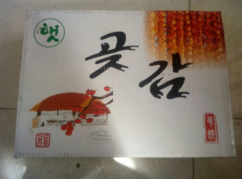 柿饼1~2两