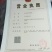 西门塔尔牛200~300斤