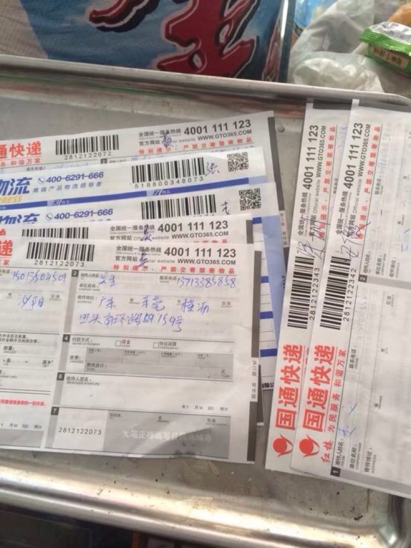 古树普洱茶