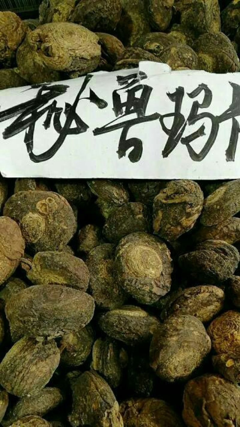 黑玛卡黑色