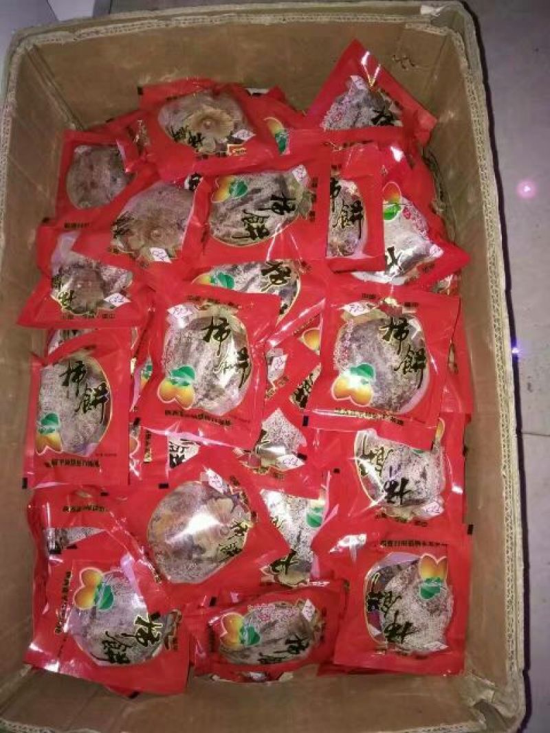 柿饼1~2两