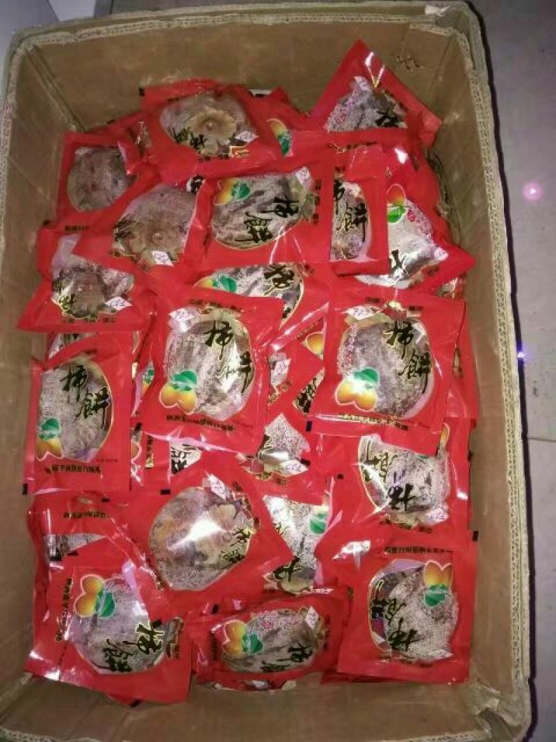 柿饼1~2两