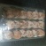 柿饼1~2两