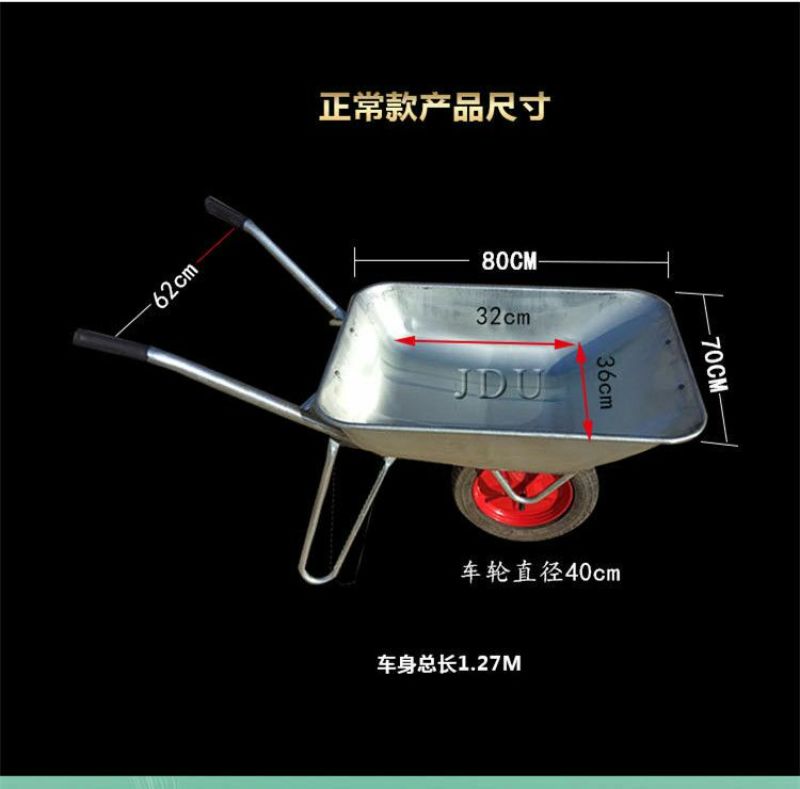 农用独轮手推车独轮车支持线上交易需要请联系