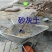 农用独轮手推车独轮车支持线上交易需要请联系