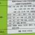 播种机4行