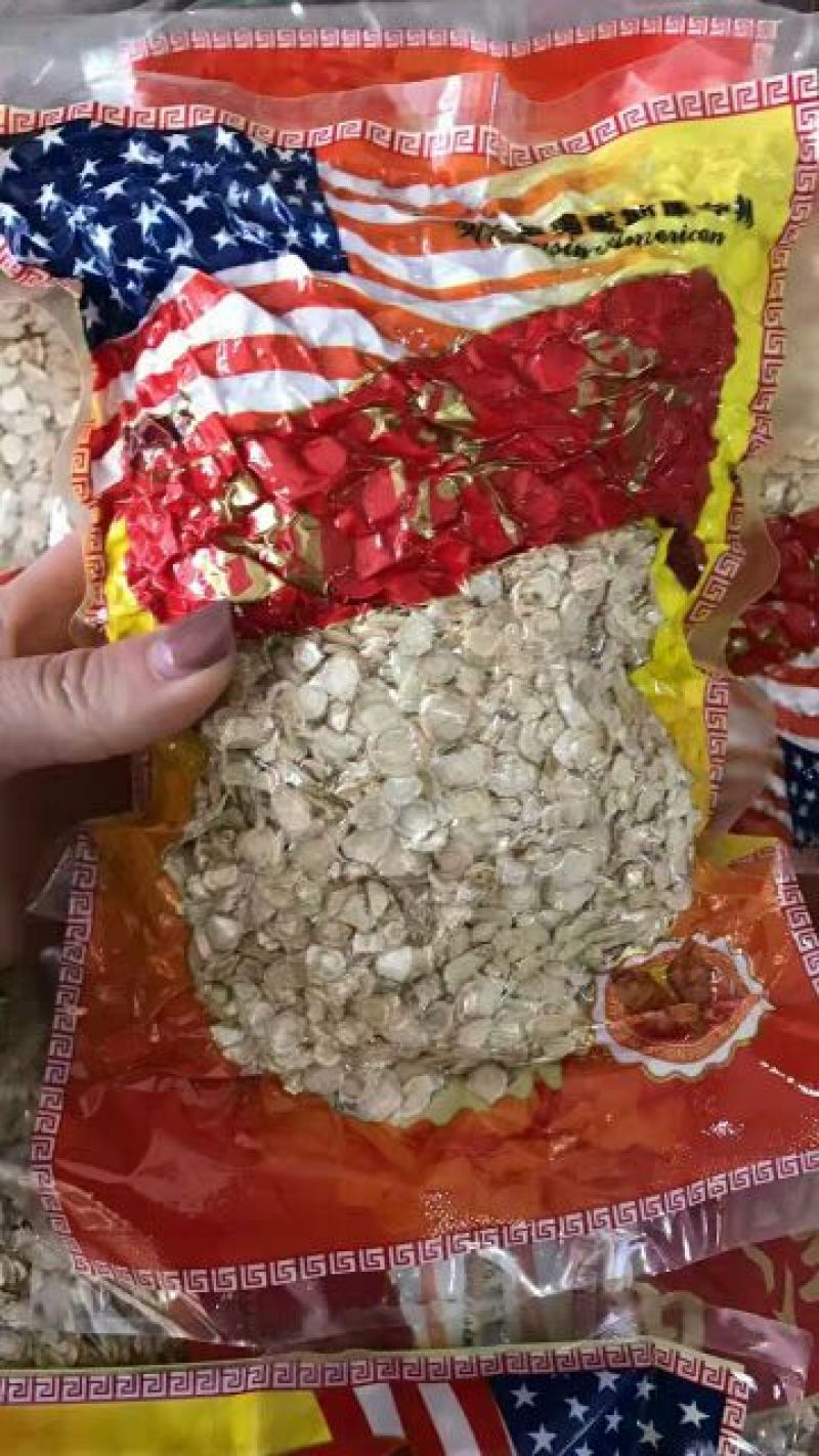 西洋参选货