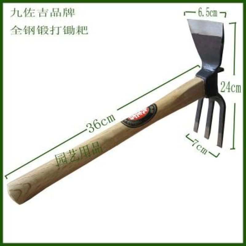 农用除除草种菜种花锄头瓜果蔬菜专用厂价直销量大价优