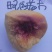 黄金蜜桃树苗好管理新品种黄金密晚熟品种次年结果