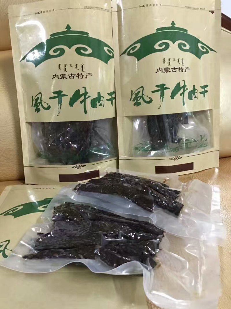 牛肉干牦牛肉冻库肉