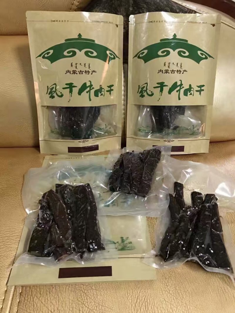 牛肉干牦牛肉冻库肉