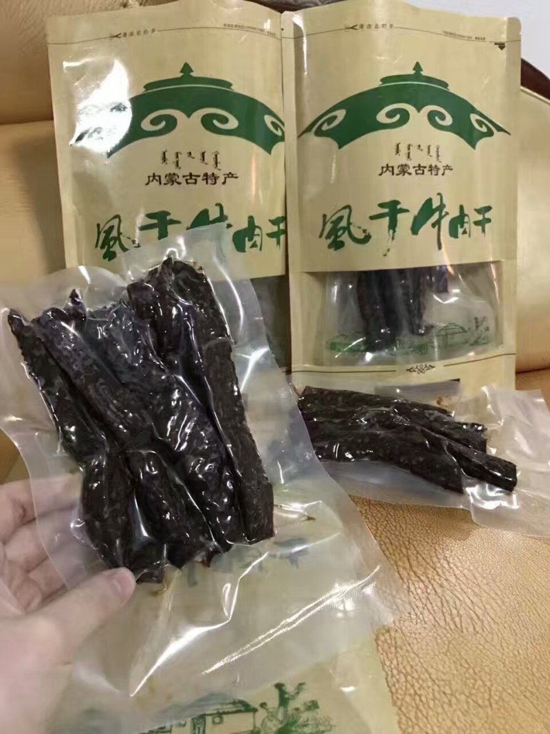 牛肉干牦牛肉冻库肉