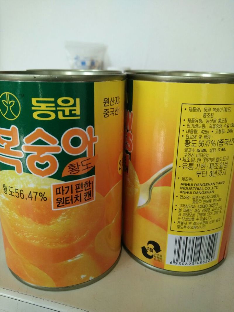 黄桃罐头