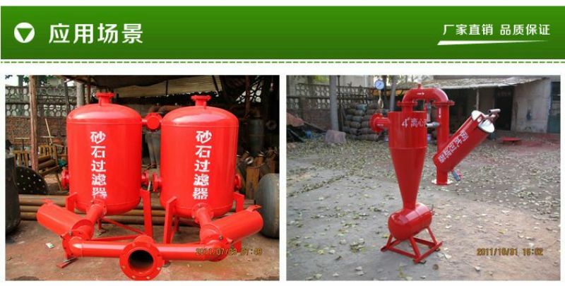 滴灌带LDPE