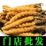冬虫夏草盒装