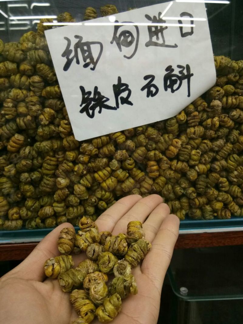 铁皮石斛枫斗全化渣铁皮枫斗中颗粒，现货一吨，