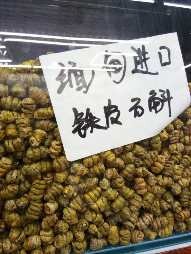 铁皮石斛枫斗全化渣铁皮枫斗中颗粒，现货一吨，