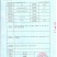 川茶特级